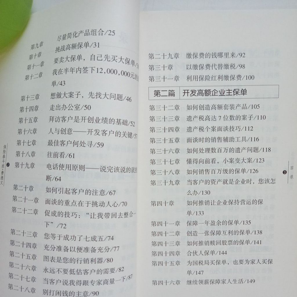 my-11134207-7rasm-mbue3fdxva1ic5