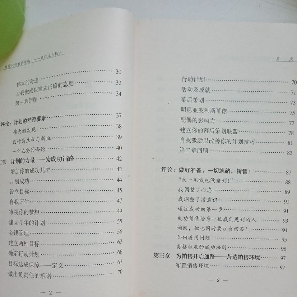 my-11134207-7rasm-mbue3fdy3pg619