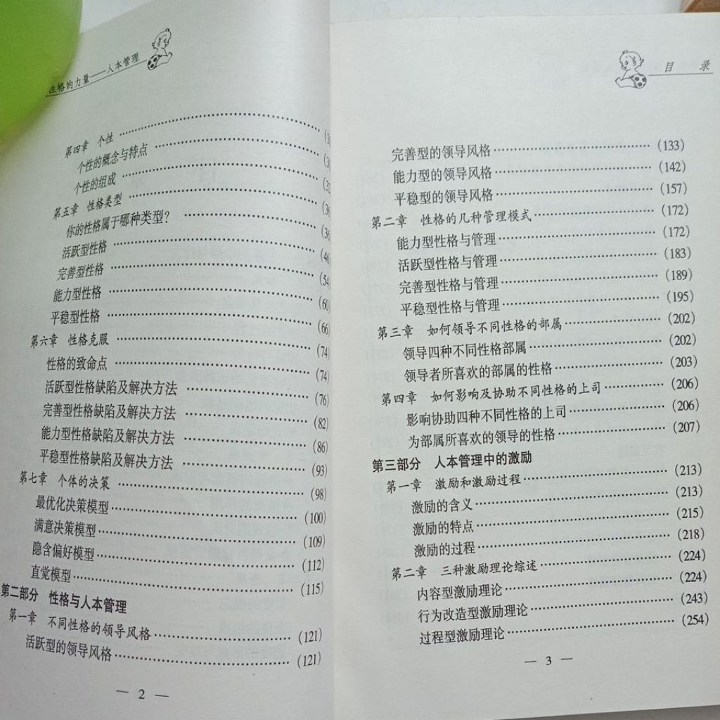 my-11134207-7rask-mbuhrykdzcyf27