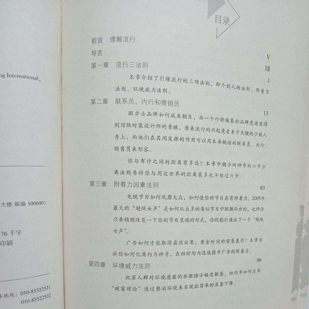 my-11134207-7rasj-mbuj5i81yzkmb0