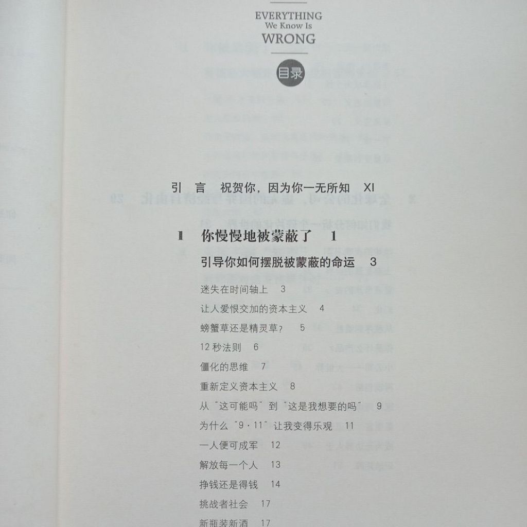 my-11134207-7rasg-mbul0mhptj3a52