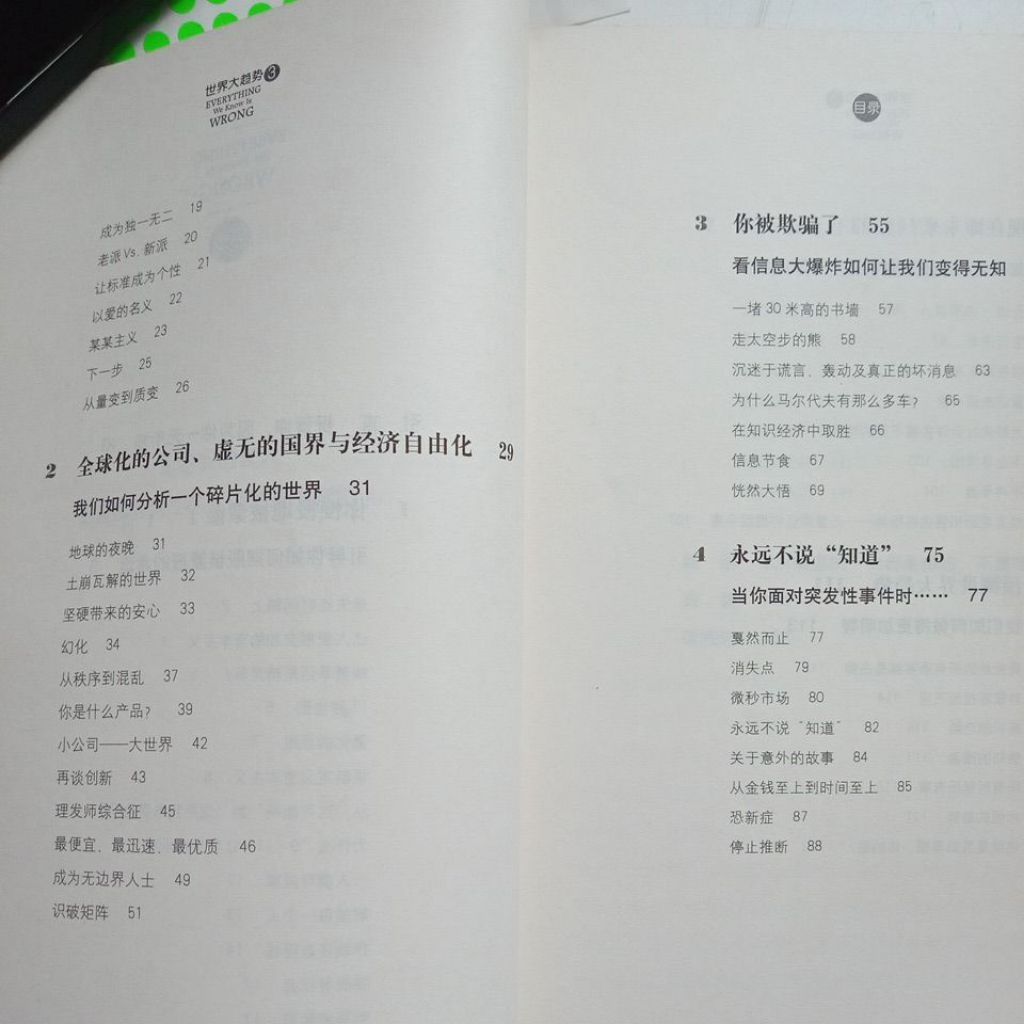 my-11134207-7rasb-mbul0mhpuxnq30