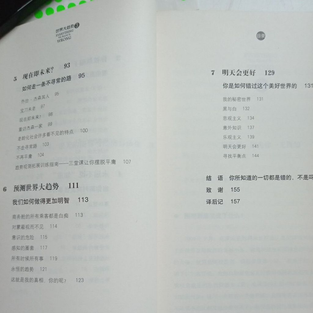 my-11134207-7rasl-mbul0mhpwc86bc