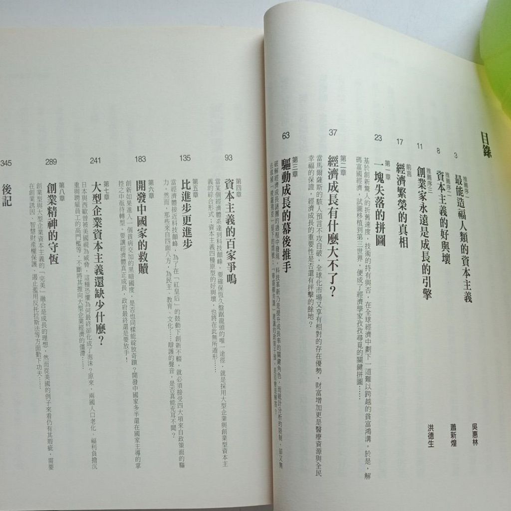 my-11134207-7rasm-mbul0mhq3d2e2e