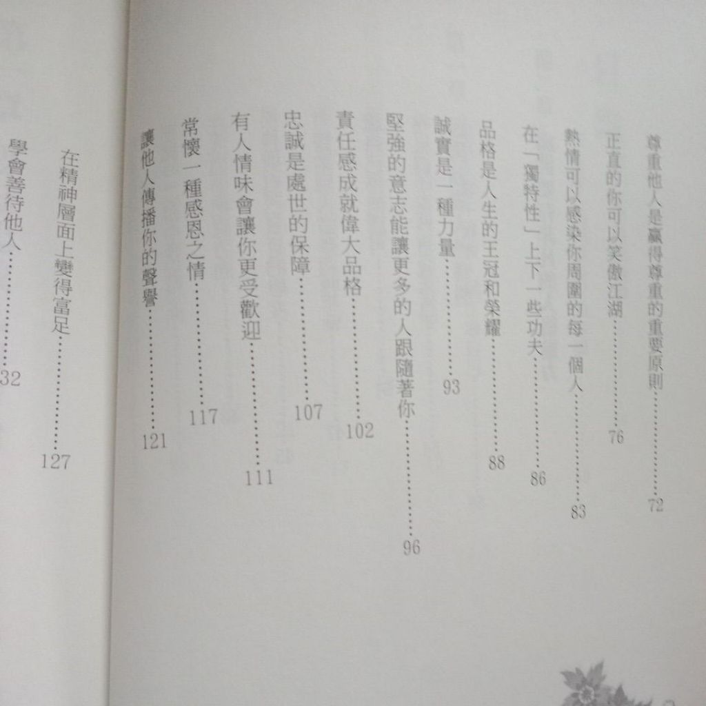 my-11134207-7rasd-mbvrzlt0itef66
