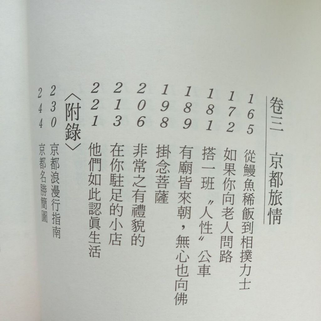 my-11134207-7rasi-mbvxoq6matop21