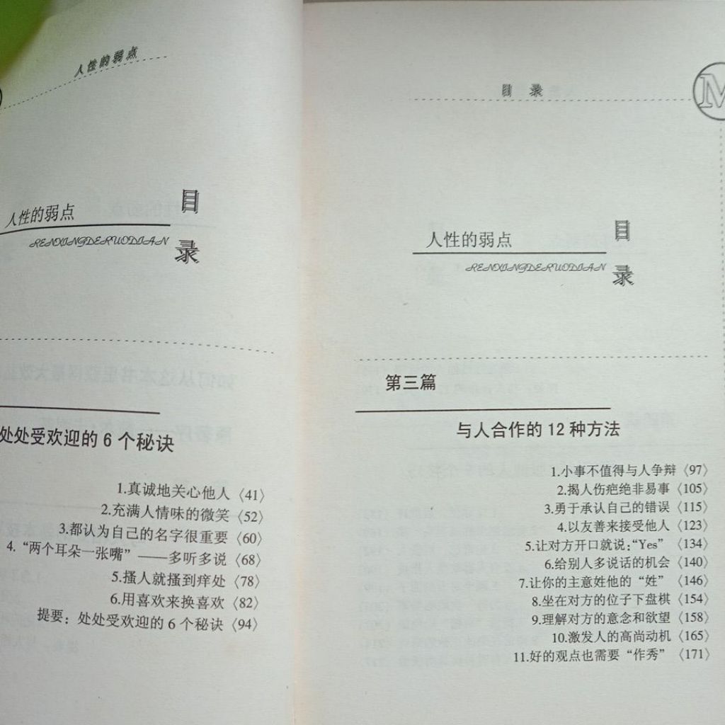 my-11134207-7rase-mbvzsu26pfo65b