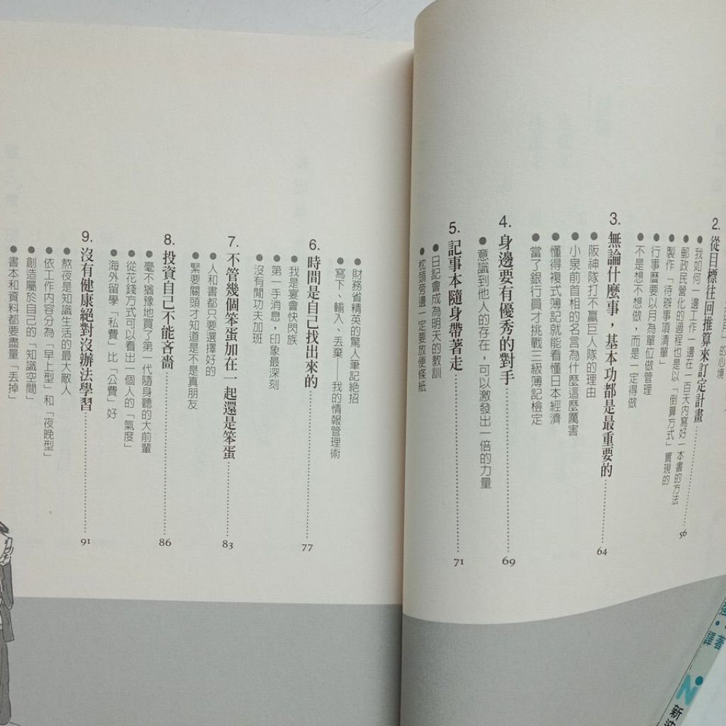 my-11134207-7rase-mbx9gsbym9w614
