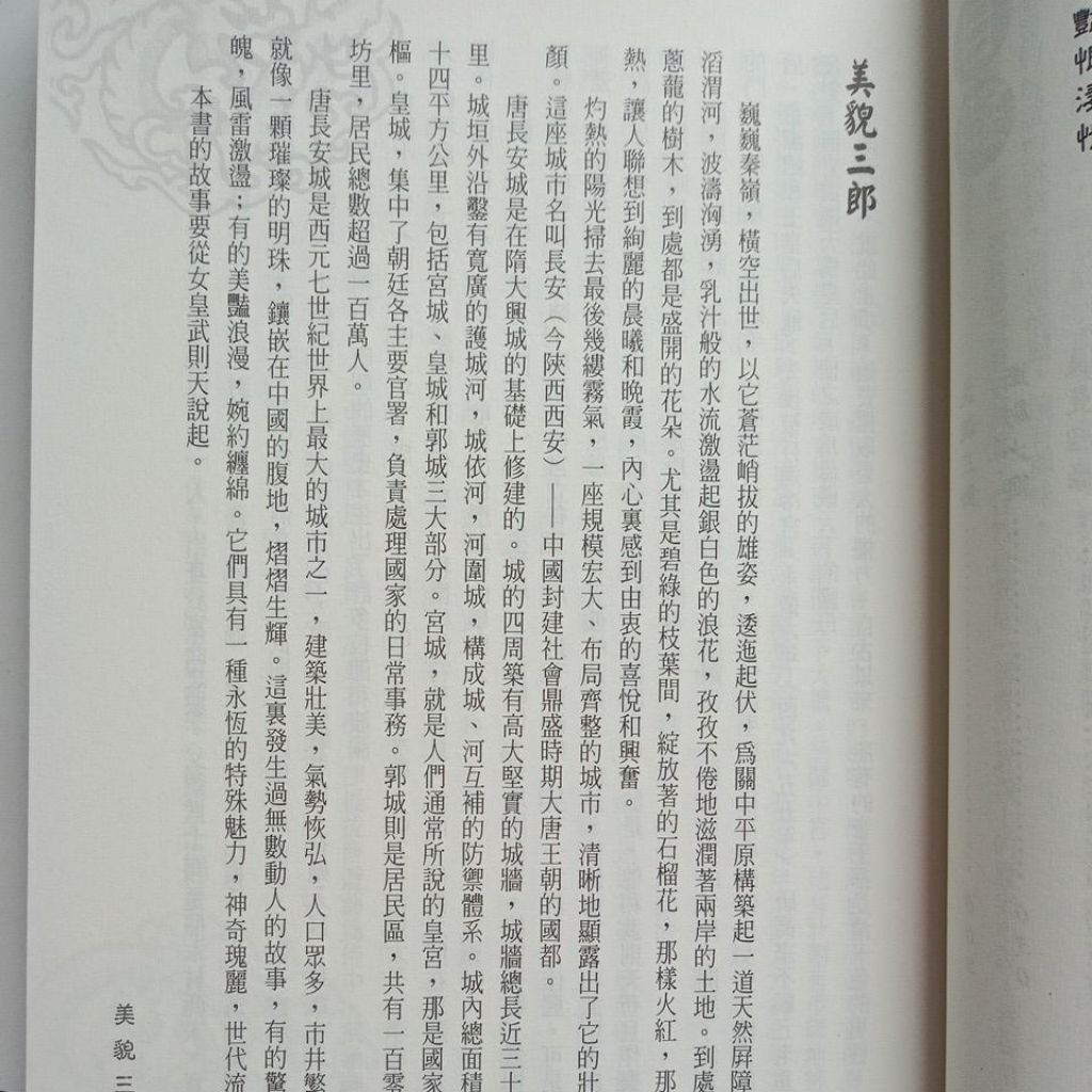 my-11134207-7ras9-mbxclgtellmxc0