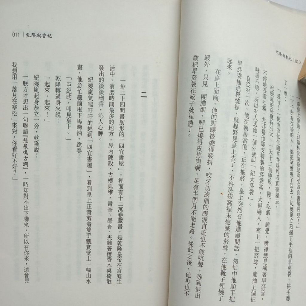 my-11134207-7rasi-mbxgz6ca5hpic7