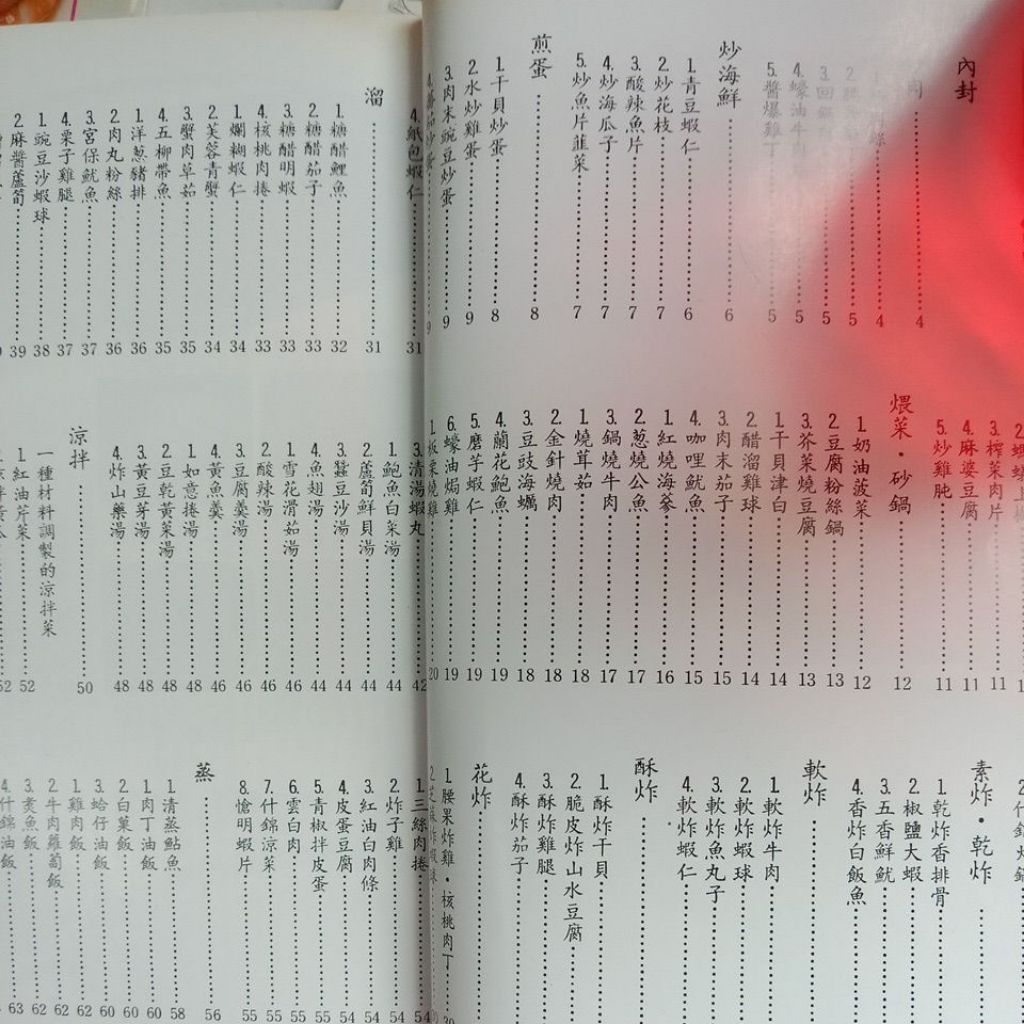 my-11134207-7rasj-mbyn7jaiy8iec3