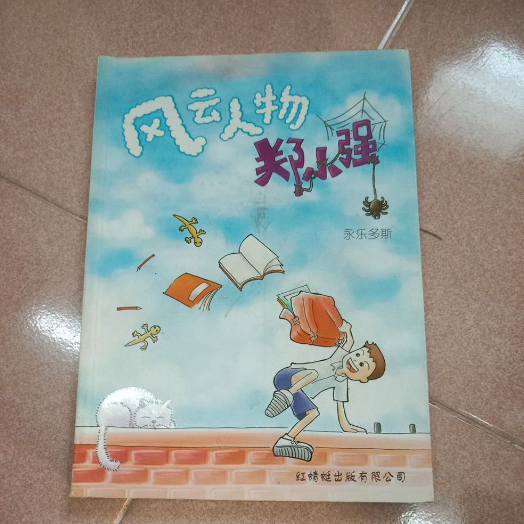 my-11134207-7rasl-mcbq3y6k3svhee