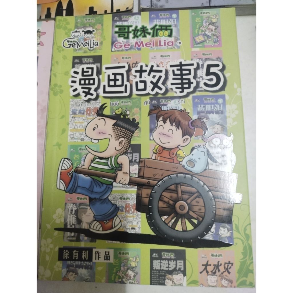 sg-11134201-8260d-mjrdjvprehom87