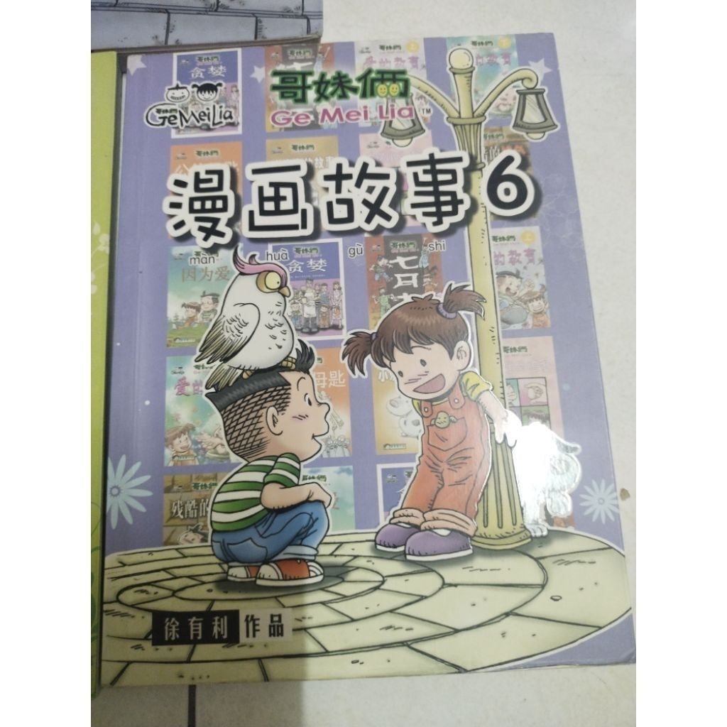 sg-11134201-8260g-mjrdjwgb5s05c8