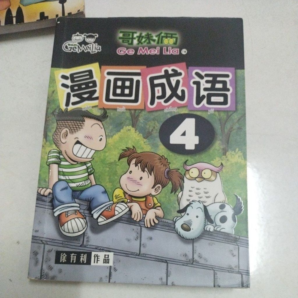 sg-11134201-8261v-mjrdjxqbq58ka1