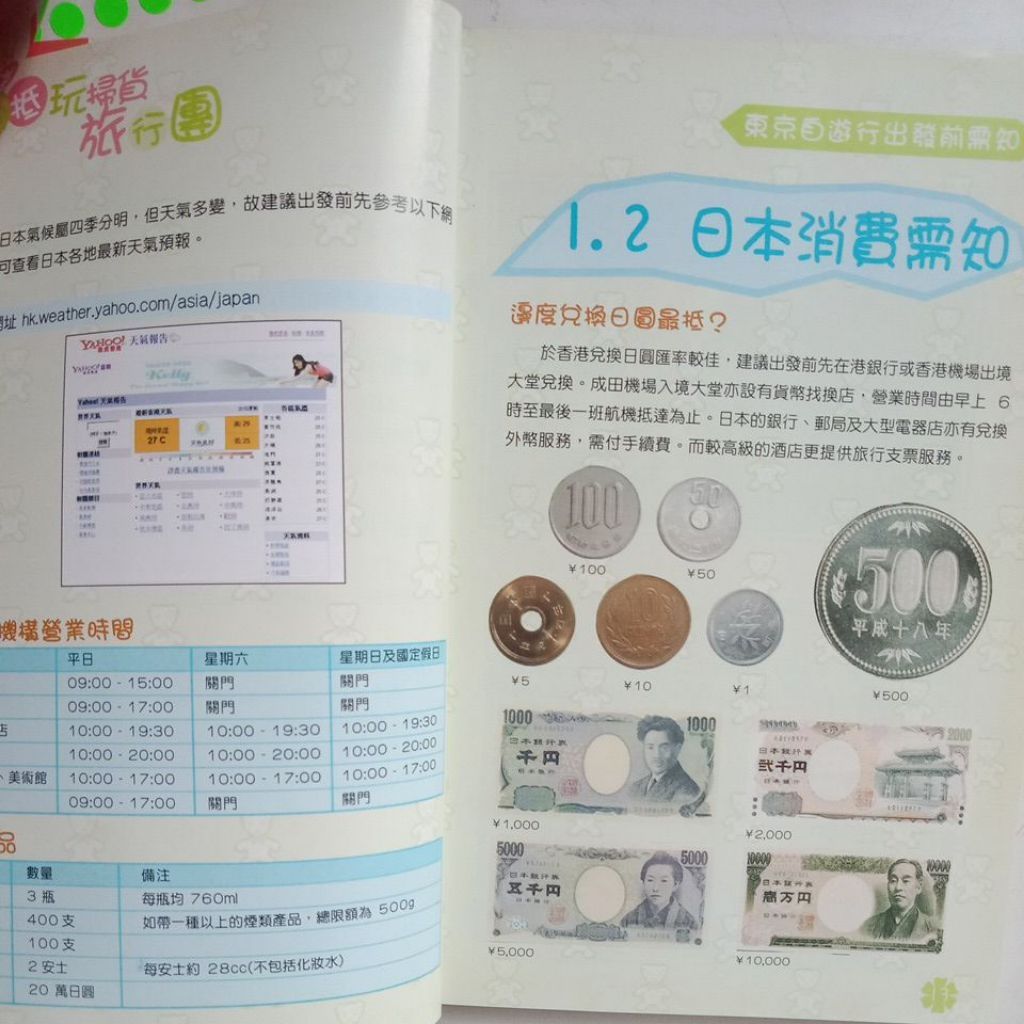 my-11134207-7rash-mc30mup7czh207