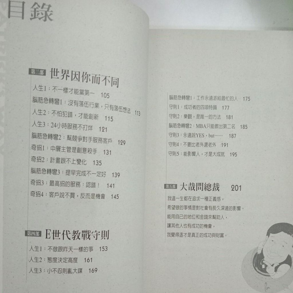 my-11134207-7rask-mc3abnqxu2tl19