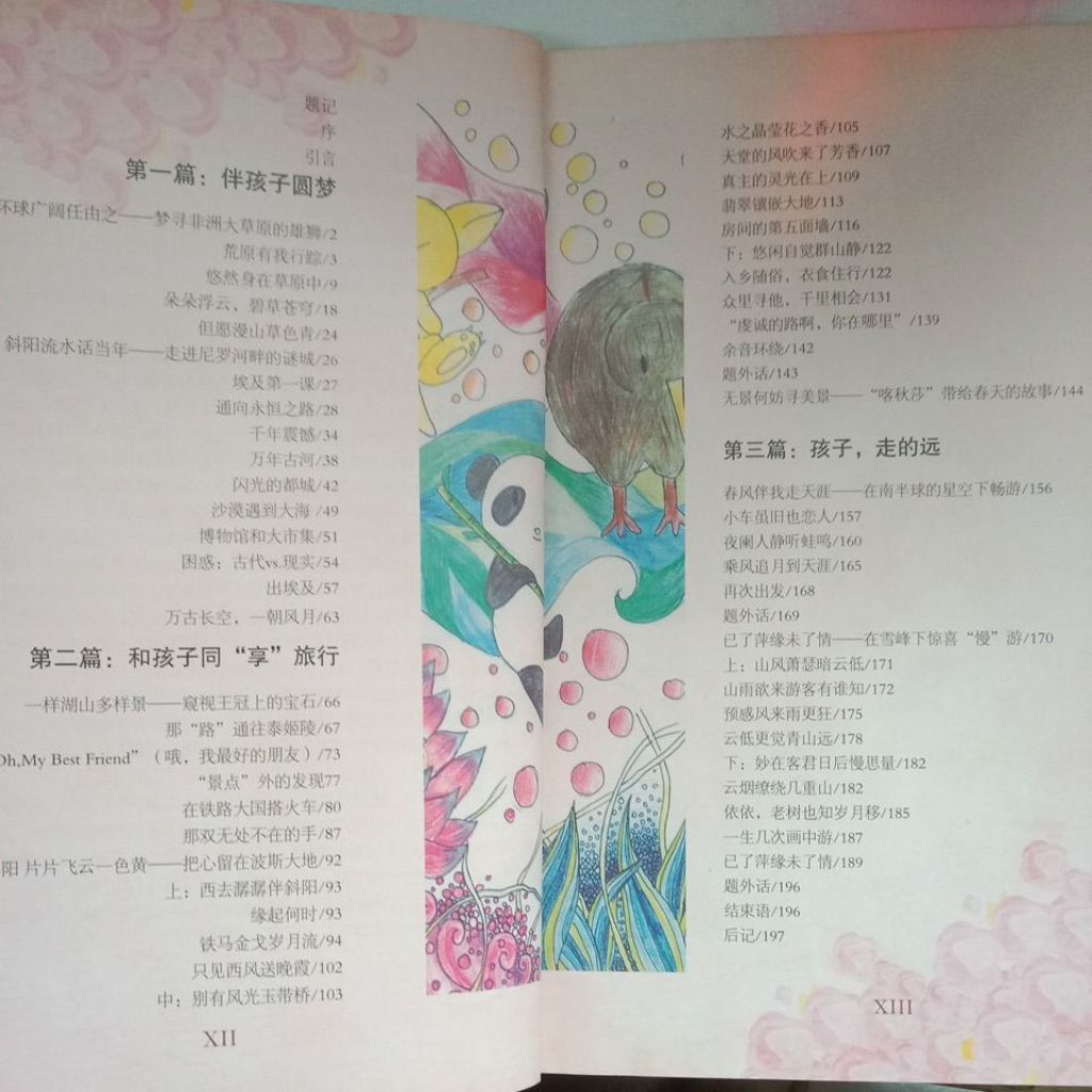 my-11134207-7rasi-mc4j3revph07db