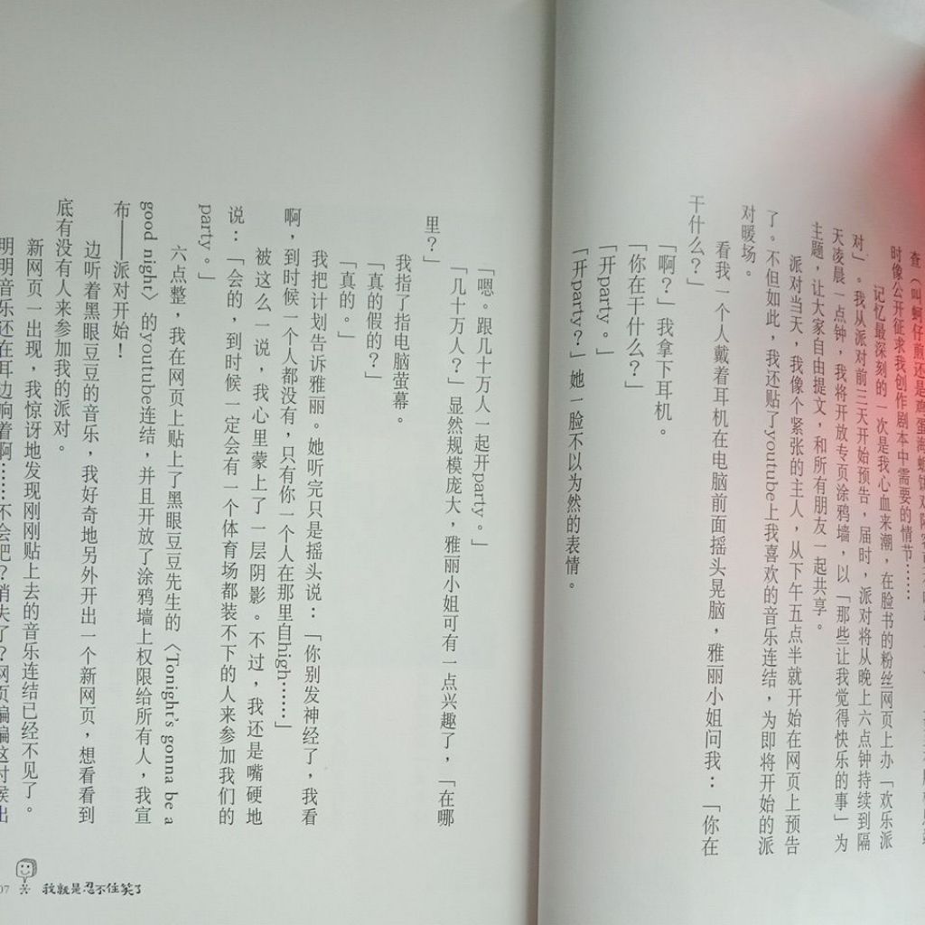 my-11134207-7rasf-mc4kq5gvrd06ef