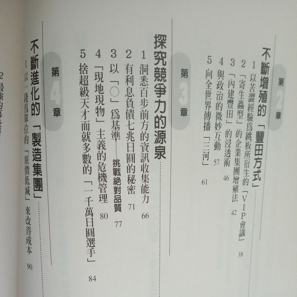 my-11134207-7rase-mc4np3u30p06a1
