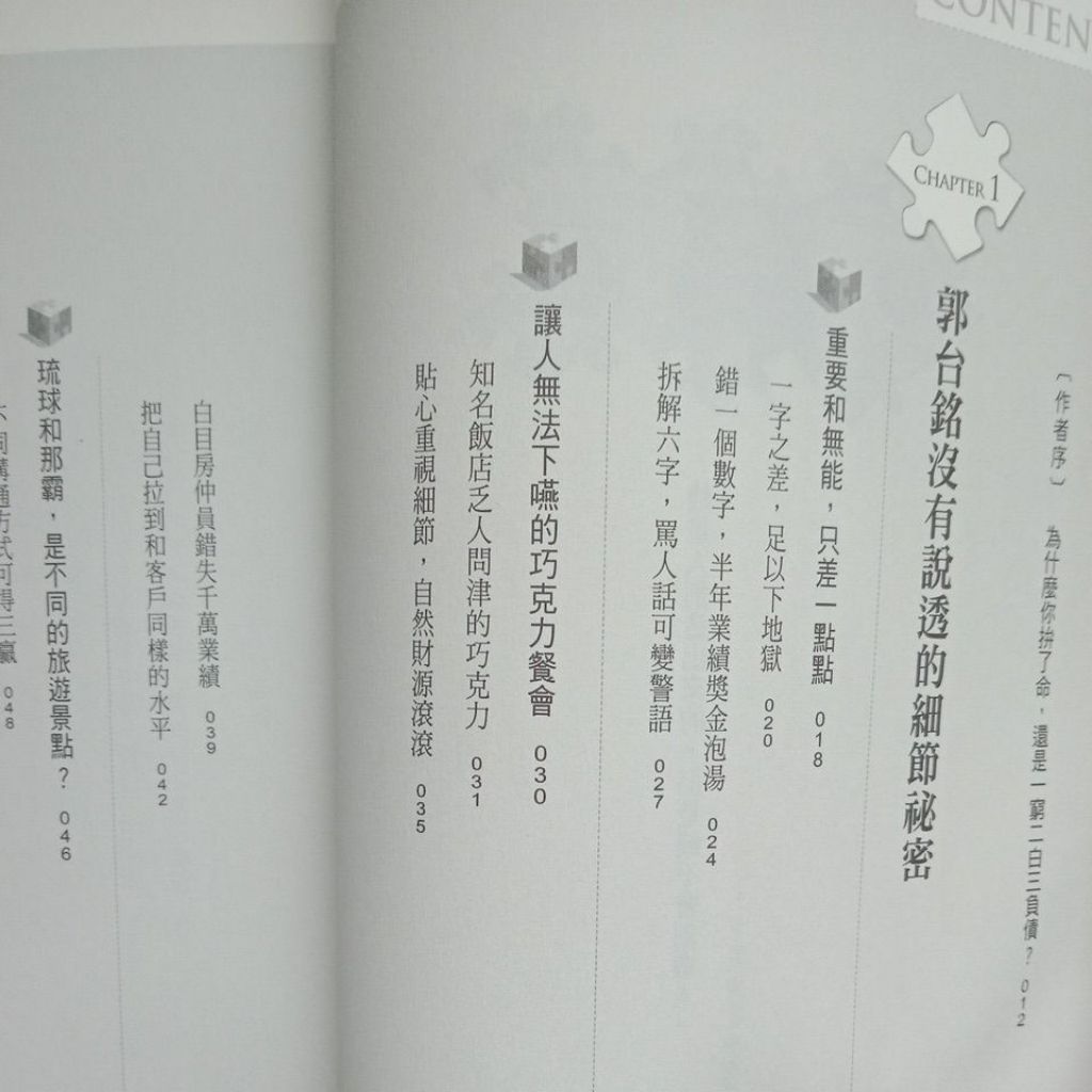 my-11134207-7ras9-mc4oct8m0dcm45