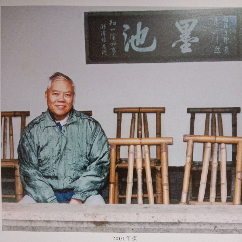 A3//名书法家黎见恩书法集/ 二手/ 书法艺术/ 作品集/ 篆刻/ 华人文化