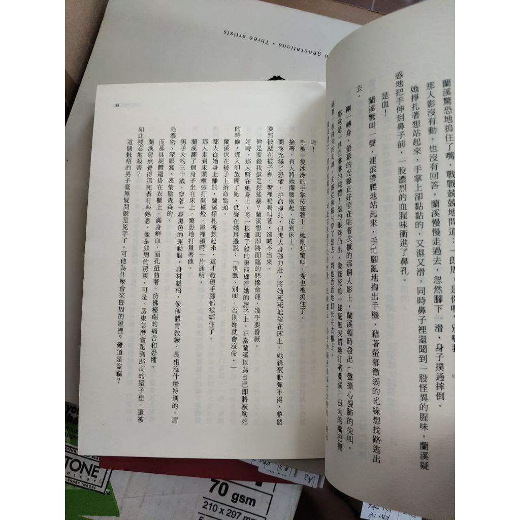 my-11134207-7rasb-mc5yrpmaeixj8d