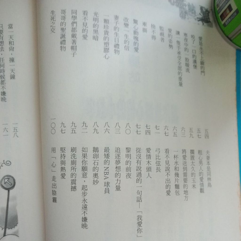 my-11134207-7rasf-mc7a2fckfx3rce
