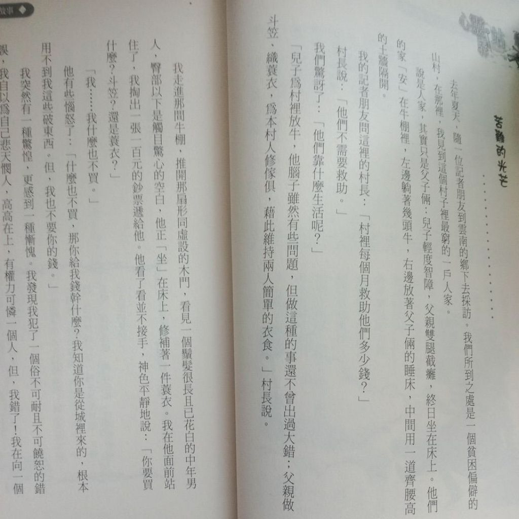 my-11134207-7rasm-mc7a2fckiq8nf0