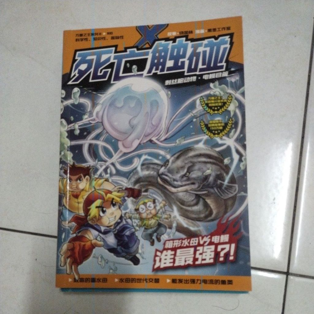 my-11134207-7rasl-mc8gz6jclb4b33
