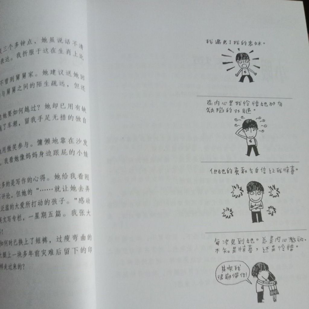 my-11134207-7rasf-mc8m3s3hfcui41