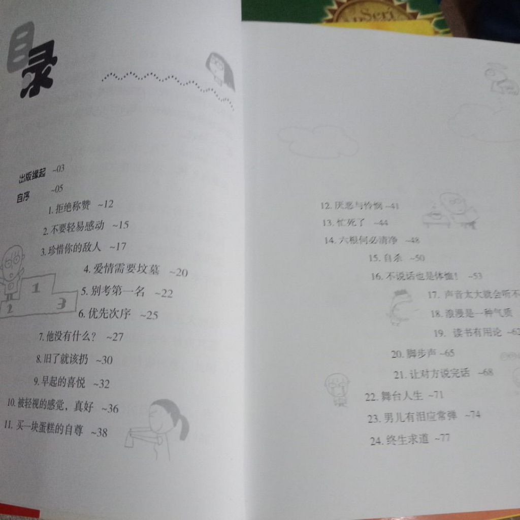 my-11134207-7rasd-mc8m3s3hjkjubf