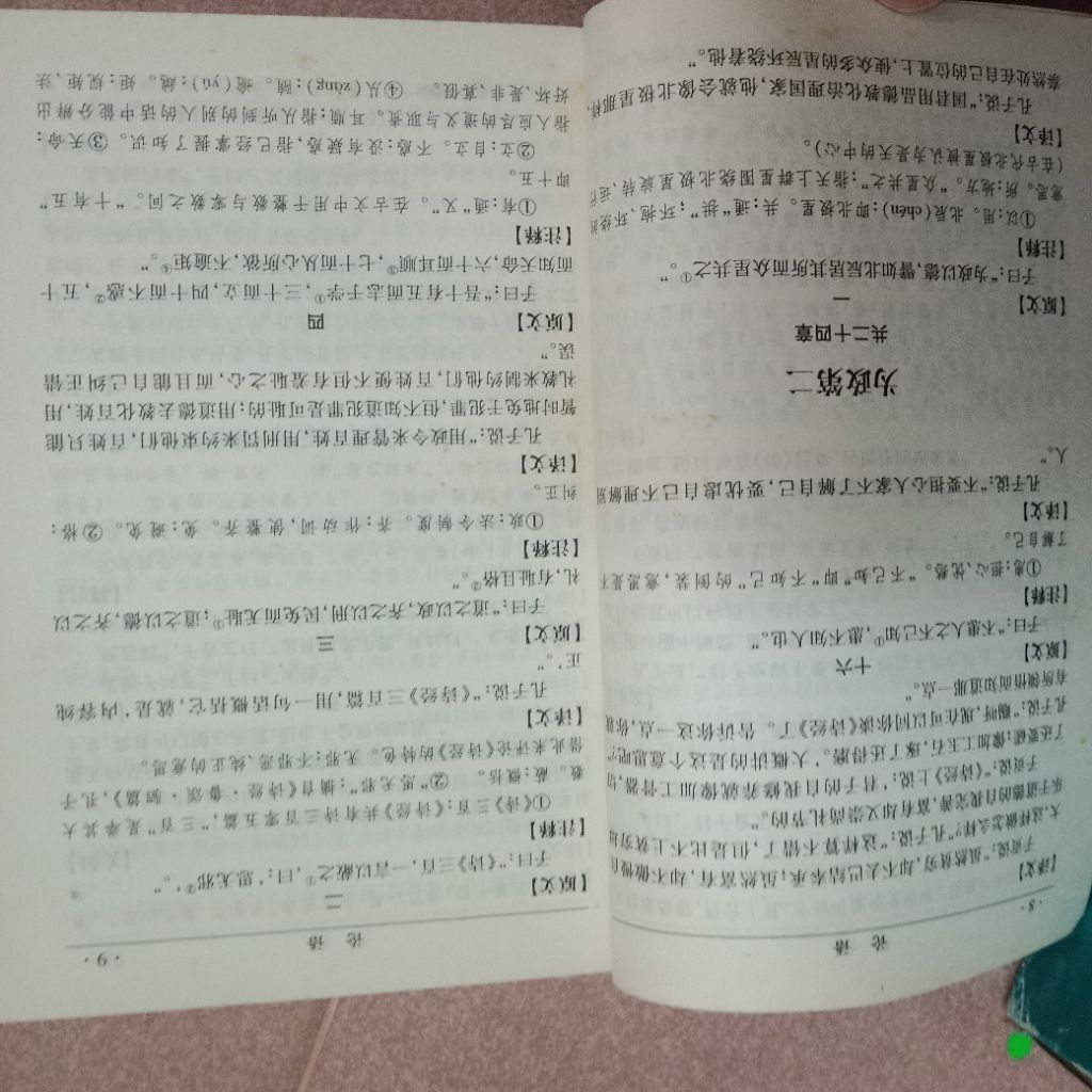 my-11134207-7rasa-mc8mljazzc7f56