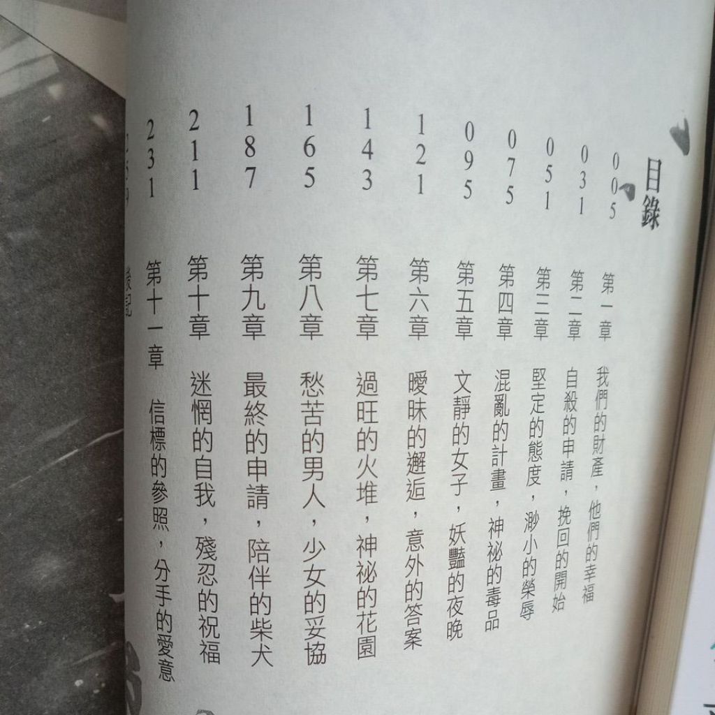 my-11134207-7rasm-mc8rb3wqldd9ff