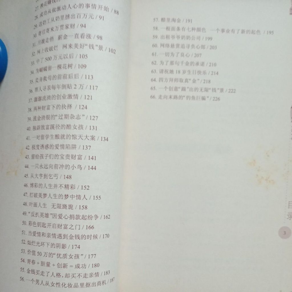 my-11134207-7rasa-mccy9w9n6d8r14