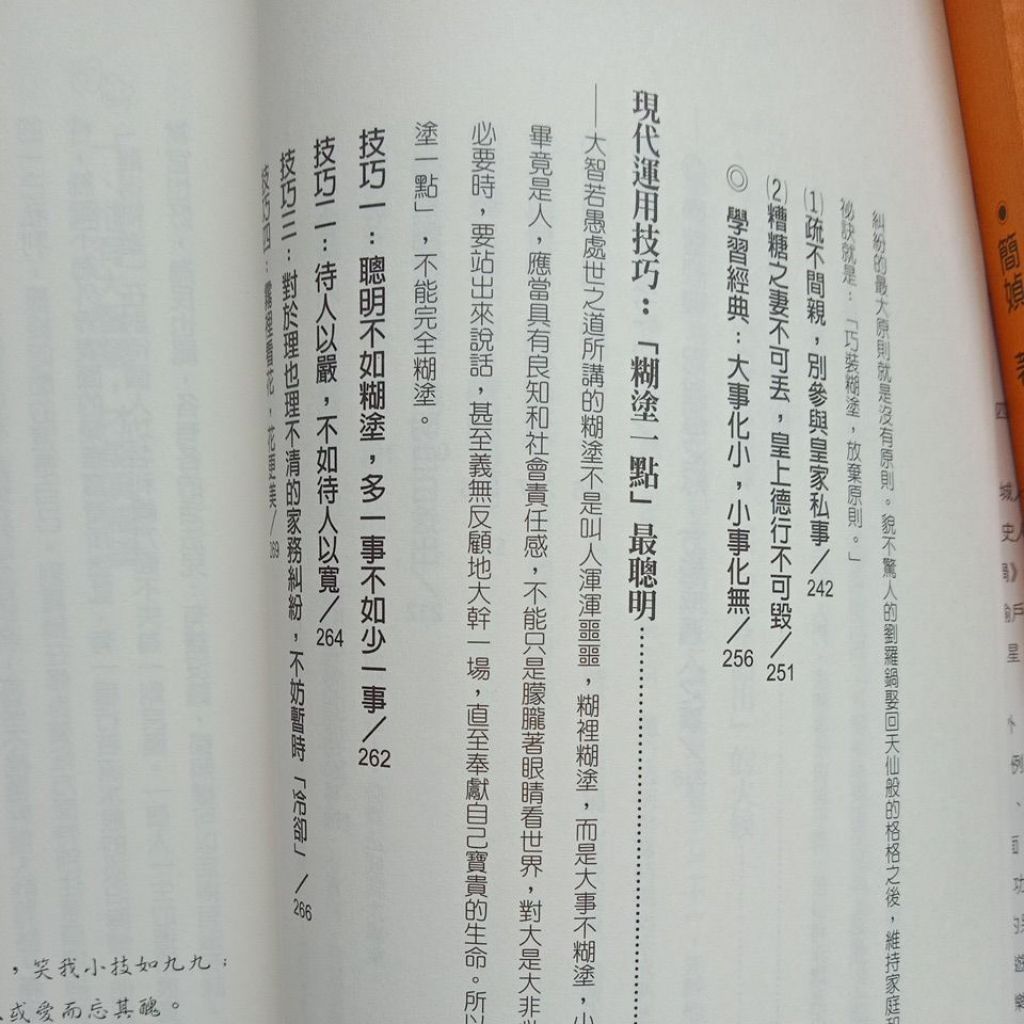 my-11134207-7rasl-mcd0gfodj1l623