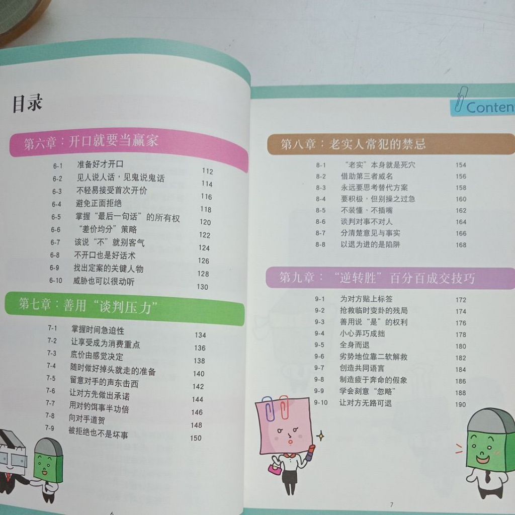 my-11134207-7ras9-mccztpdf4vl4e8