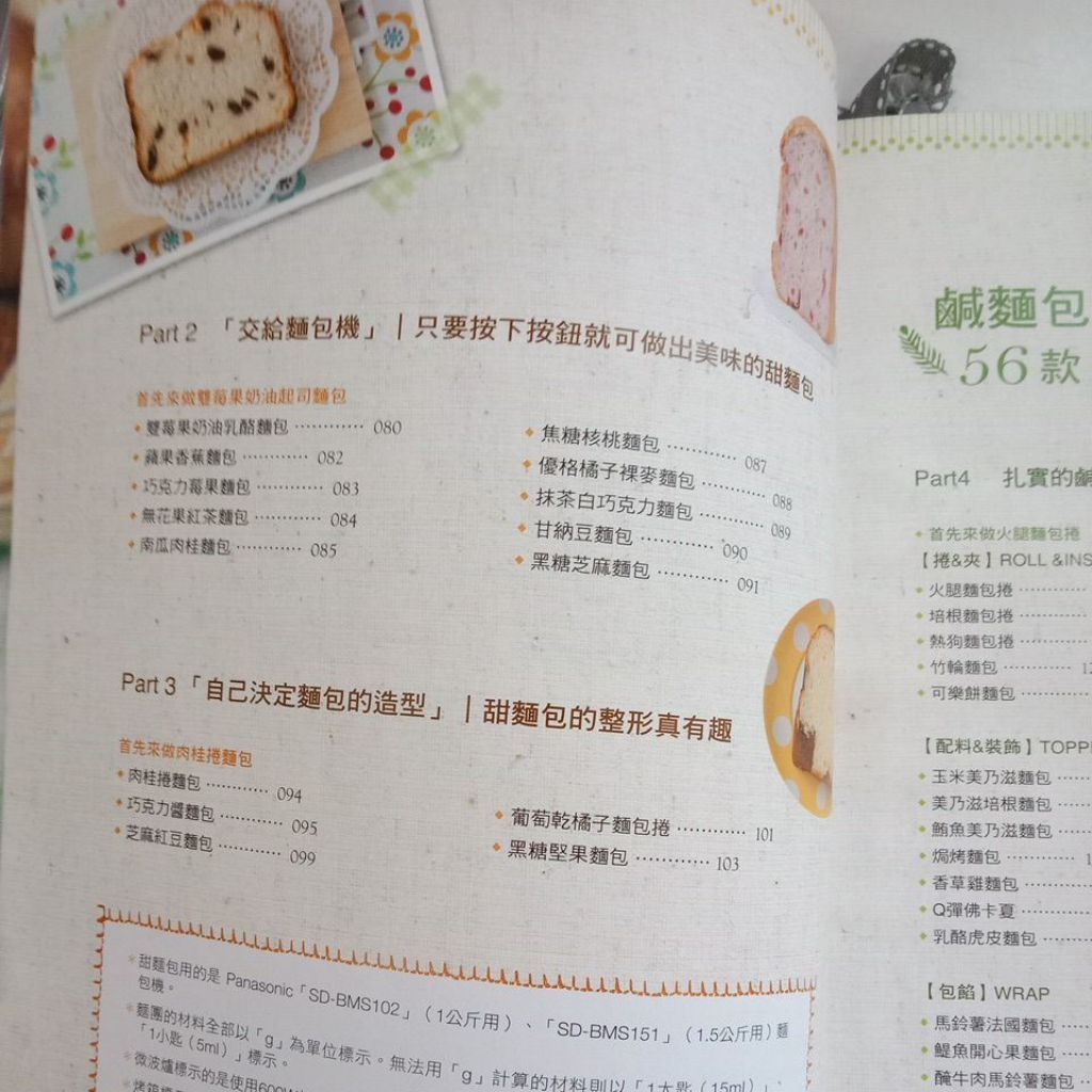 my-11134207-7rasf-mcfs3sldnrhk42
