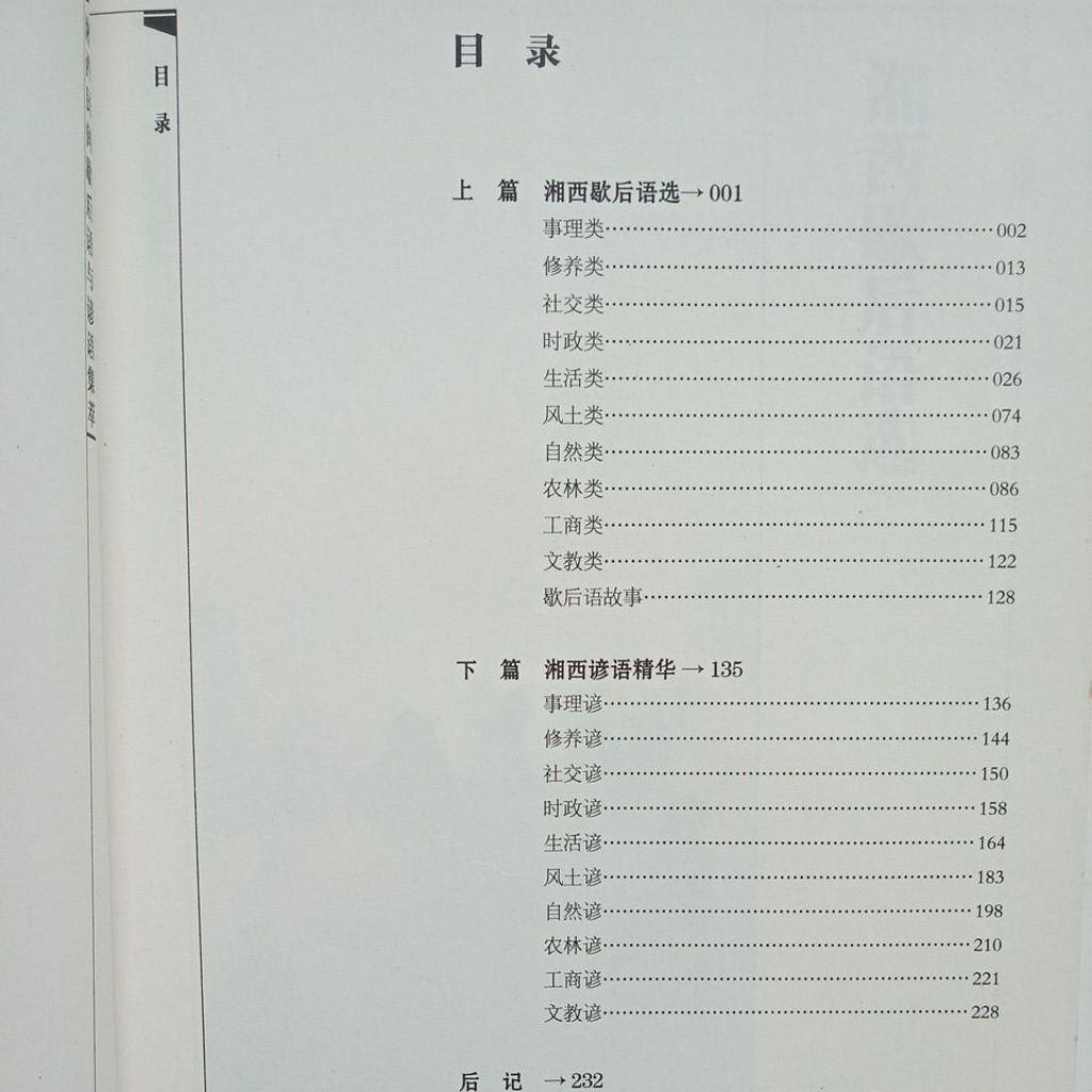 my-11134207-7rasj-mch81uptymtf36