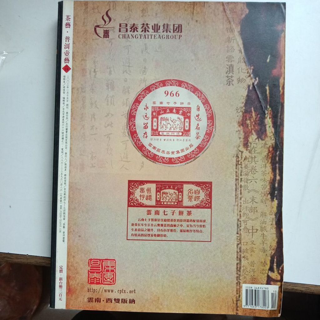my-11134207-7rase-mchao2n67led1c