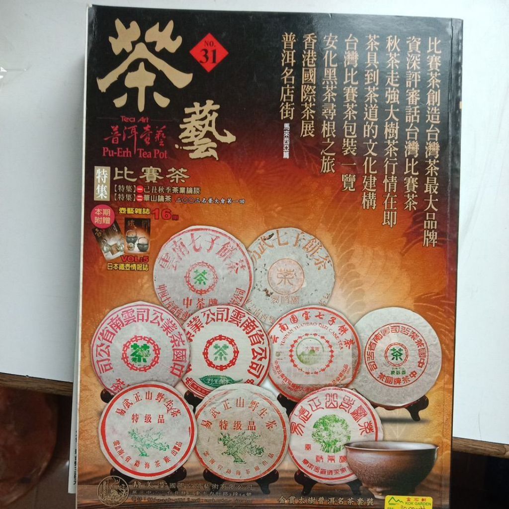 my-11134207-7rasg-mchao2n64s9hd7
