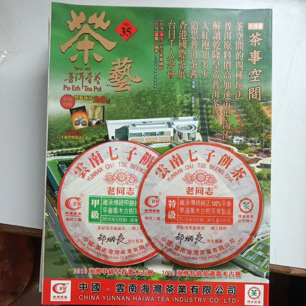 my-11134207-7rasi-mchao2n63dp186