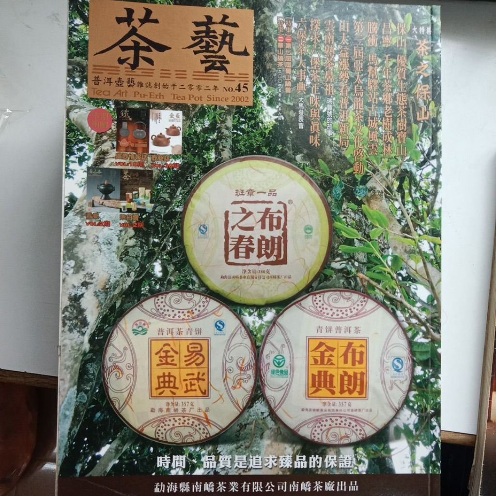 my-11134207-7rasi-mchao2n5z5zp97