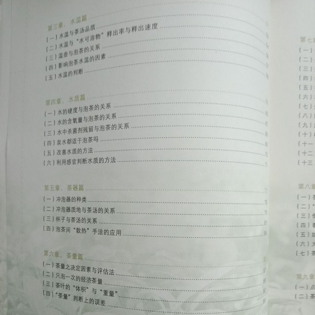 my-11134207-7rasf-mcimqyq9s83n5f