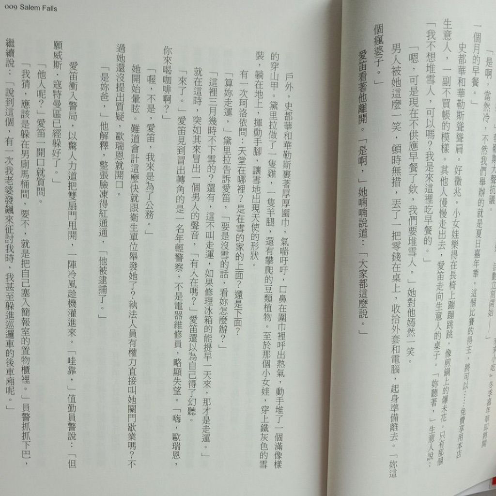 my-11134207-7rash-mcod7ddopd059c