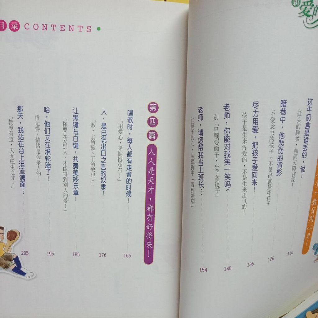 my-11134207-7rasl-mcoem0j2nzn320