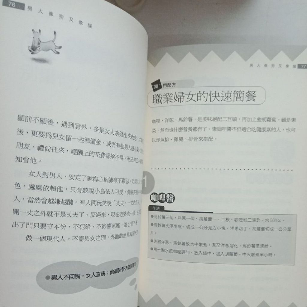 my-11134207-7rasg-mcom70tcbgutd9