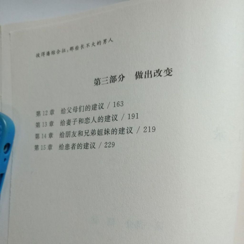 my-11134207-7ras8-mcontw0f4phf46
