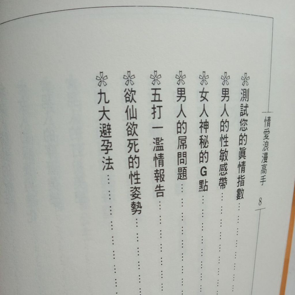 my-11134207-7rask-mcpq4t7wud5h24