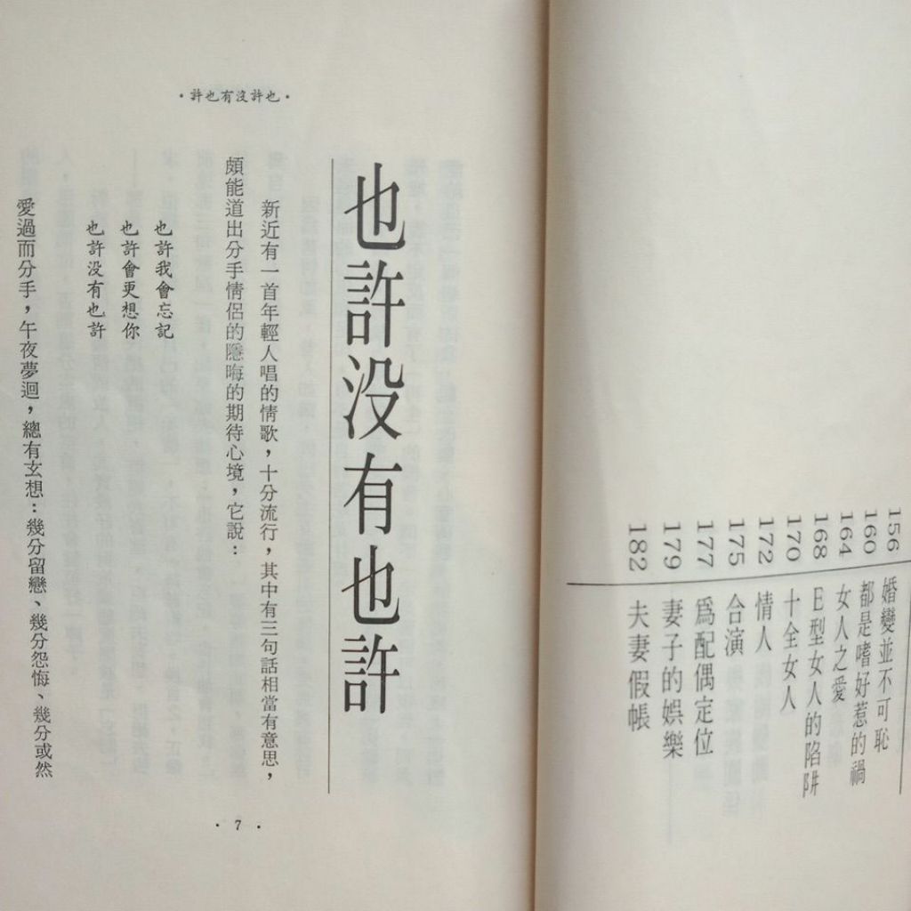 my-11134207-7rasd-mcpqiws2623zd9
